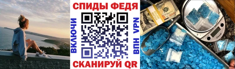 АМФ Розовый блэк спрут tor Пущино