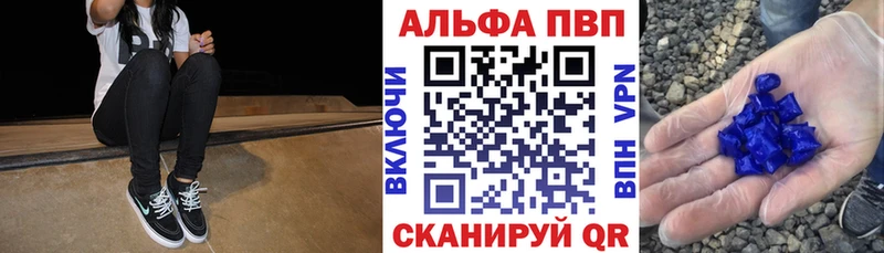даркнет сайт  Пущино  А ПВП VHQ 