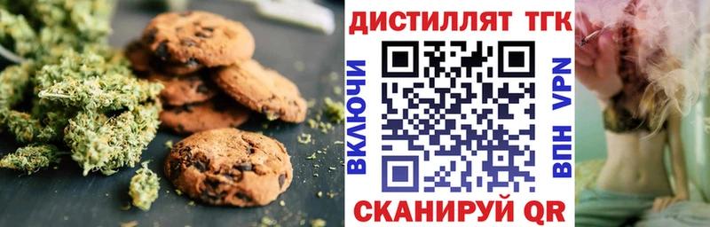 Canna-Cookies марихуана Пущино
