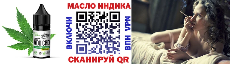 Еда ТГК конопля  Пущино 