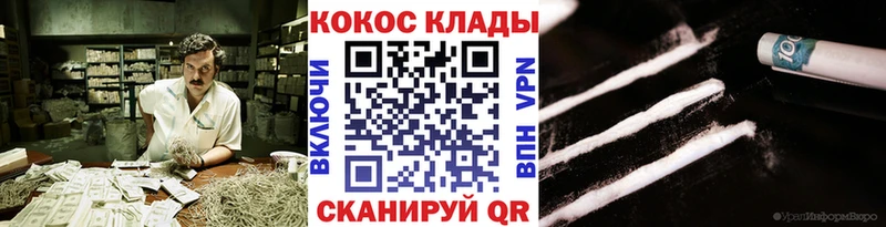 закладки  Пущино  COCAIN Боливия 