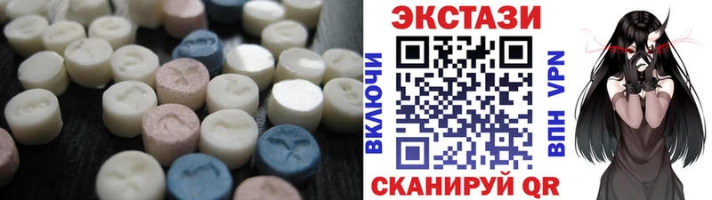 OMG как войти  Пущино  Экстази 280 MDMA 
