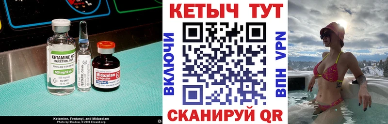 Кетамин ketamine  Пущино 
