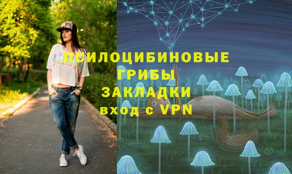 амфетамин Балахна