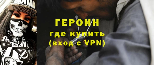 амфетамин Балахна
