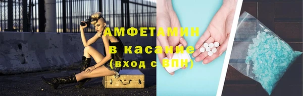 амфетамин Балахна