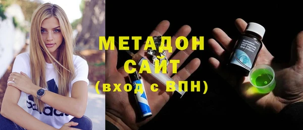 амфетамин Балахна