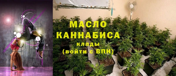 мдма Балабаново