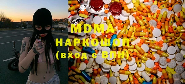 амфетамин Арсеньев