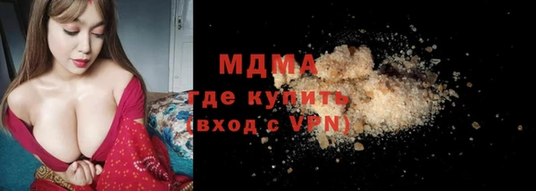 амфетамин Балахна