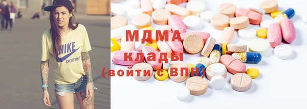 стаф Армянск