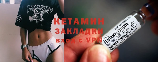 амфетамин Балахна
