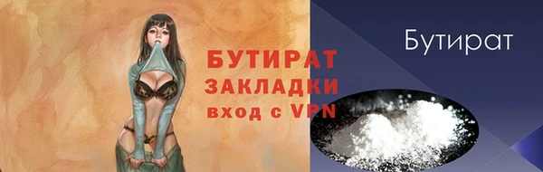 амфетамин Балахна