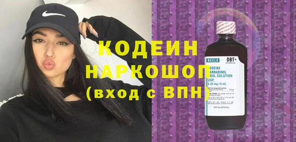 амфетамин Балахна