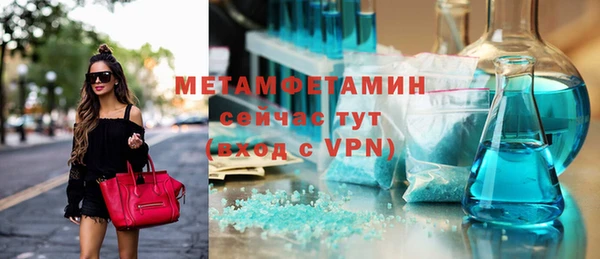 скорость mdpv Баксан