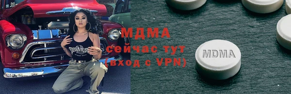 амфетамин Балахна