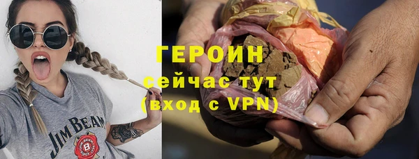 амфетамин Балахна