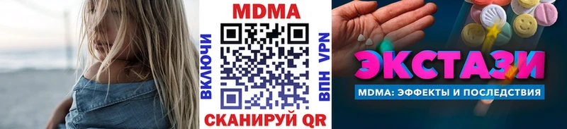 shop официальный сайт  купить наркоту  Пущино  MDMA crystal 