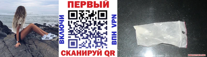 Первитин пудра  продажа наркотиков  Пущино 