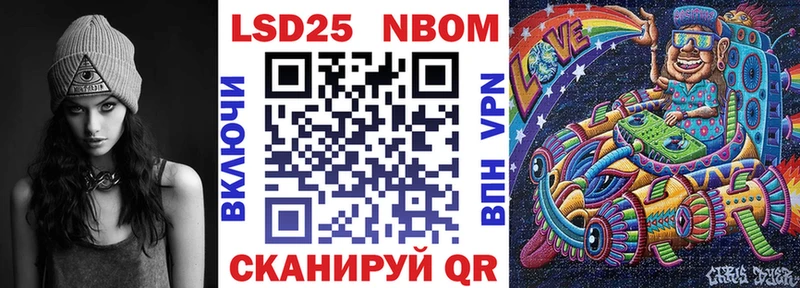 Марки N-bome 1,8мг  наркотики  Пущино 